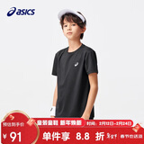 亚瑟士（asics）童装夏季男女儿童吸湿速干舒适弹力短袖T恤332241173099