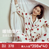 维多利亚的秘密 田曦薇同款 宅度假法兰绒暖舒绒柔软舒适秋冬套装睡衣礼物 5P8Q心动白 11256805 XS
