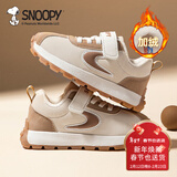 SNOOPY史努比童鞋儿童运动鞋冬季短绒二棉鞋男女童保暖跑鞋2870米杏30