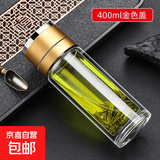 一键开盖新款茶水分离玻璃杯车载速开杯双层防烫便携男士泡茶水杯 金色[彩盒包装] 500ml