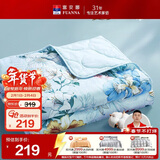 富安娜被子夏凉被纯棉七孔抑菌空调被双人可水洗夏薄被3.5斤230x229cm