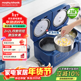 摩飞电器（Morphyrichards）双胆电饭煲电饭锅 家用3-4人多功能2+2L双胆双控电压力锅煮饭微压低糖煲汤锅MR8501蓝