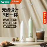 双枪（Suncha）打奶泡器咖啡打泡器奶泡打发器 手持小型电动搅拌棒打发器打蛋器