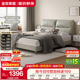 全友家居 真皮床现代简约头层牛皮艺软包靠背主卧室双人大床1.8x2米