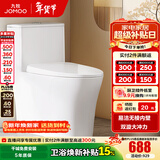 九牧（JOMOO）马桶家用节水静音缓降盖板劲冲防臭抗菌大尺寸一级水效坐便器 易洁无棱内壁-双旋大冲力11396KB 305坑距【290-390以内选择】