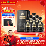 古井贡酒 年份原浆古20 浓香型白酒 42度 500ml*6瓶 整箱装