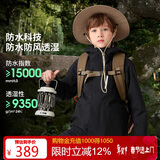 骆驼【小冒险家】儿童三合一冲锋衣秋冬保暖运动外套防风防水抓绒衣