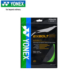 尤尼克斯（YONEX）羽毛球线高弹耐打YY羽毛球拍耐打型专用线1条装BGXB68酸橙绿
