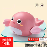 婴儿洗澡玩具戏水小黄鸭游泳宝宝小孩玩水小鸭子捏捏叫儿童玩具 戏水海豚(颜色随机)