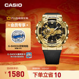 卡西欧（CASIO） G-SHOCK 金属系列小钢炮GM-110时尚运动男士手表防水防震 GM-110G-1A9PR-200M防水