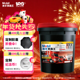 美孚（Mobil）美孚黑霸王柴油机油 柴机油 20W-50 CF-4级 18L 汽车用品