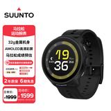 颂拓（SUUNTO）RUN 轻量马拉松运动腕表 跑步户外智能手表生日礼物 硅胶幻影黑