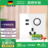 奥多朗86型开关插座面板家用单开复位点开关墙壁暗装USB电源亚克力 一开双五孔