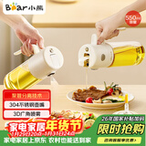 小熊（Bear）油壶调料罐玻璃调料瓶调味瓶酱油瓶 喷倒一体自动开合油罐550mlL