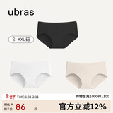 ubras女士内裤女抗菌底裆中腰三角裤黑色+白色+瓷肌色L
