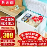 志高（CHIGO）小冰柜家用冷冻小型一级节能省电迷你卧式冷藏保鲜储母乳冷柜 【一级能效 万人推荐】 58L 单温单门