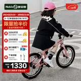 Nabiis那贝斯儿童自行车小孩3-6-7-8岁青少年学生铝合金超轻单车16寸粉