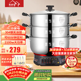 惠当家（Hui Dang Jia）电蒸锅多功能电热锅家用电锅一体锅定时电煮锅无涂层电炒锅多用途电火锅304不锈钢锅G32-32双笼