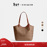 蔻驰（COACH）【礼物】经典标志DAY 暗扣托特包单肩包大容量复古斜挎包冬季女包 B4/棕黄色 焦糖色（新版）