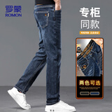 罗蒙（ROMON）牛仔裤男士秋季新款时尚休闲透气柔软弹力宽松直筒裤子男880蓝32