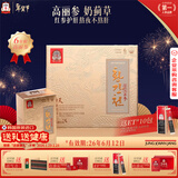 正官庄人参6年根高丽参奶蓟草护肝片皇肝天120粒维护肝脏健康年货礼盒