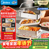 美的（Midea）电火锅钛陶0氟多功能锅不锈钢蒸锅鸳鸯火锅专用锅超薄速沸多功能一体电锅煎烤料理锅DLS332266S