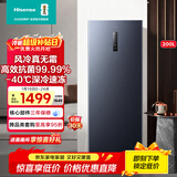 海信（Hisense）200升立式家用冰柜风冷无霜一级能效深冷速冻BD-200WVUT国家补贴