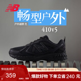 NEW BALANCE 运动鞋男鞋女鞋情侣春夏网面越野休闲鞋410系列MT410CK5 42