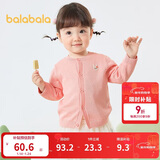 巴拉巴拉童装儿童毛衣宝宝针织开衫纯棉2025男童女童秋装百搭209325103201