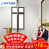 CIMIC 斯米克瓷砖厨房墙砖卫生间阳台地砖北欧简约纯白色釉面砖 300*600 亮面墙 一片价(9片/箱)