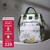 babycare妈咪包多功能母婴妈妈外出轻便手提双肩遛娃包 赛里曼风景绿大号