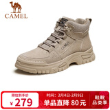 骆驼（CAMEL）男士马丁靴秋冬户外百搭运动休闲复古工装鞋 GE12235362 深沙 39