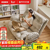 家逸懒人沙发可睡可躺客厅卧室双人折叠沙发床小户型榻米休闲躺椅