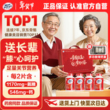 益节（Move Free）氨糖钙片80粒*4年货过年高端礼盒 中老年人补钙骨质疏松营养品