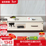 全友家居现代简约岩板茶几伸缩电视机柜子组合客厅抽屉式收纳储物家具 爵士白|石材|茶几