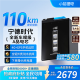 小哈电动车锂电池60V45AH 电瓶车电池  雅迪爱玛台铃电池配充电器4A