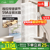 日丰奈斯pro淋浴花洒套装卫浴全铜奶油风白色数显增压家用花洒全套 冷热款丨全铜水路+奶白数显 免费安装