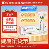 【华邦制药 迪维】维A酸乳膏0.025%*15g/盒