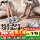 妙界X3Max腿部按摩器小腿按摩仪气囊揉捏热敷肌肉放松足部足疗机美腿机送父母实用生日新年礼物男女