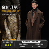 伯爵卓尔高端全羊毛双面呢大衣100%男士2025秋冬季新款中长款通勤男装外套 巧克力软糖（中长款） 【二代-石墨烯/鹅绒内胆】 L (175)