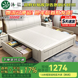 沐晨 床 实木床1.8x2米现代中式主卧大床高箱可储物家用单双人床婚床 全白色 单床 1800mm*2000mm 框架床