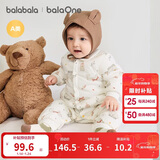 巴拉巴拉童装婴儿连体衣新生儿宝宝包屁衣服男女童冬装爬行服加厚保暖软萌