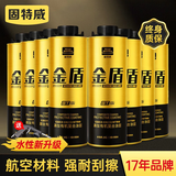 固特威 汽车底盘装甲底盘防锈漆减震隔音降噪复合涂层黑色*8可定制