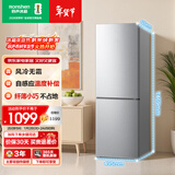 容声189L两门小冰箱小户型风冷无霜节能超薄冷藏冷冻出租房宿舍低噪以旧换新BCD-189E20BNLAD国家补贴