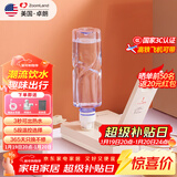 卓朗便携式热水壶烧水壶烧水杯 折叠桌面便携即热式饮水机小型速热旅行出差 ZL-2020 年会采购