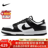 耐克NIKE男休闲板鞋 DUNK 新年礼物 运动鞋HF5441-100黑白42.5