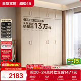全友家居 家用现代简约成品衣柜组合卧室衣橱立柜三门衣柜简易储物柜