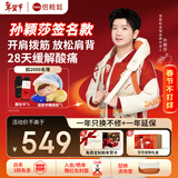 倍轻松（breo）N6mini【孙颖莎同款】颈椎按摩仪器 按摩披肩肩颈按摩仪器斜方肌腿腰颈部按摩 生日新年礼物