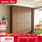 全友家居成品大衣柜顶柜组合新中式卧室家用衣橱衣服储物收纳柜挂衣柜