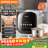 苏泊尔（SUPOR）0涂层精钢球釜电压力锅2.5L家用智能 触显SY-25FC2501Q双胆电饭煲高压锅1-3人